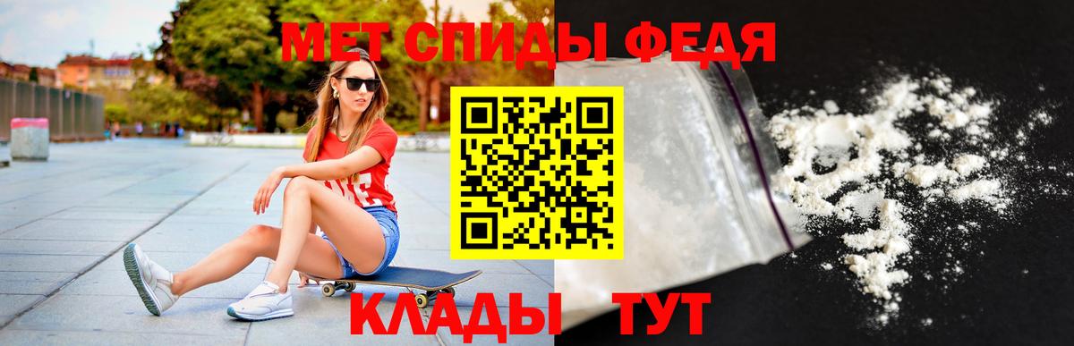 АМФ  Вход с VPN  Мичуринск  АМФ  Амфетамин Розовый 