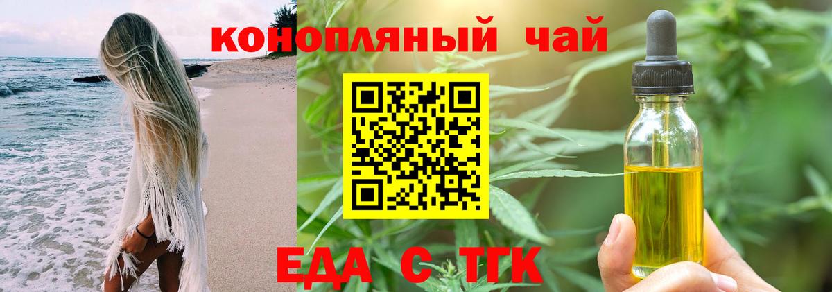 Мичуринск  Canna-Cookies марихуана  Вход с VPN 