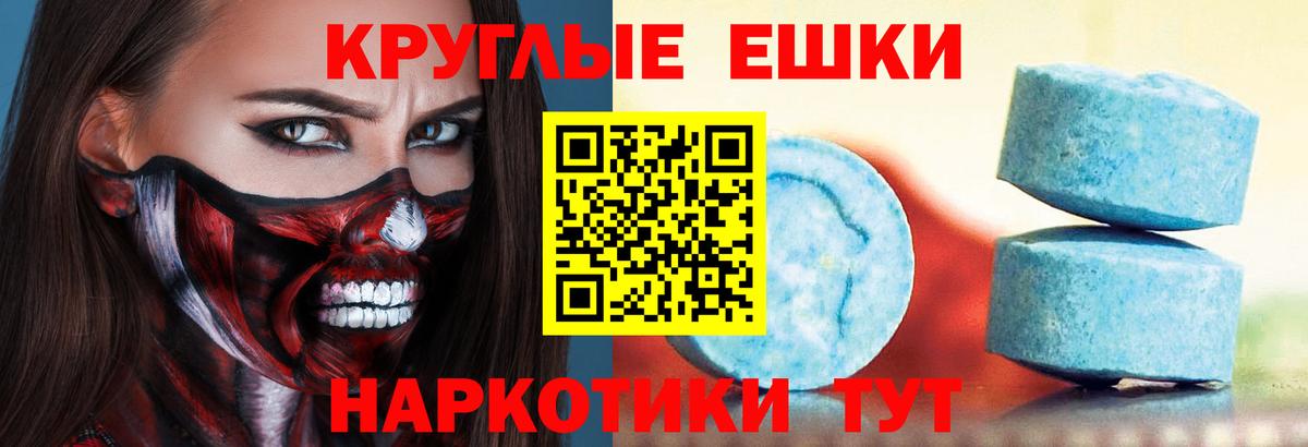 kraken ТОР  ЭКСТАЗИ Дубай  Вход с VPN  Ecstasy DUBAI  Мичуринск 