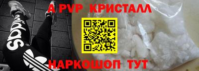 героин Волжский