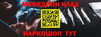 героин Волжский