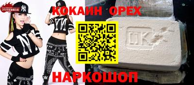 ALPHA PVP Волжск