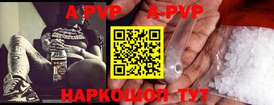 героин Волжский