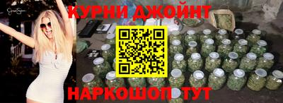дистиллят марихуана Волгодонск