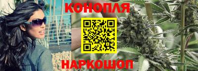 дистиллят марихуана Волгодонск