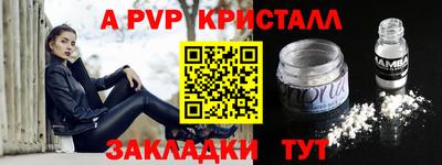дистиллят марихуана Волгодонск
