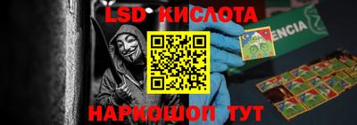 дистиллят марихуана Волгодонск
