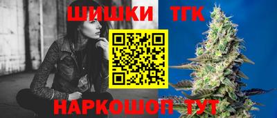 героин Волжский
