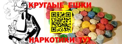 героин Волжский