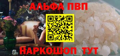 дистиллят марихуана Волгодонск