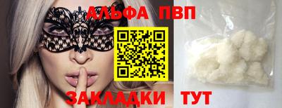 дистиллят марихуана Волгодонск