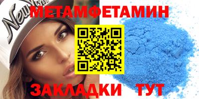 ALPHA PVP Волжск