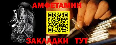 ALPHA PVP Волжск