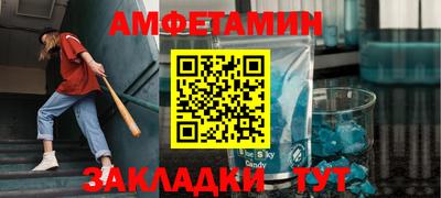 ALPHA PVP Волжск