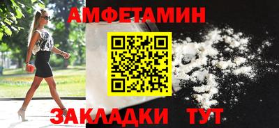 героин Волжский