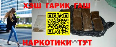 героин Волжский