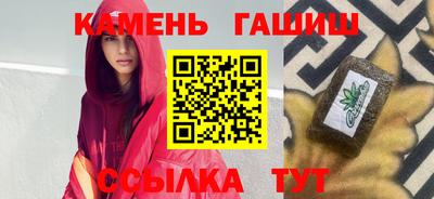 дистиллят марихуана Волгодонск