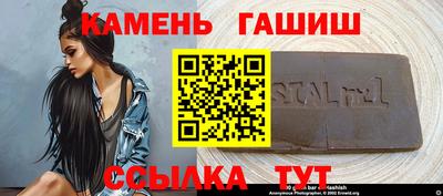 ALPHA PVP Волжск