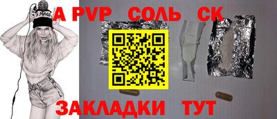 героин Волжский