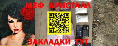 СК Сланцы