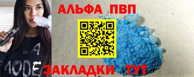 героин Волжский