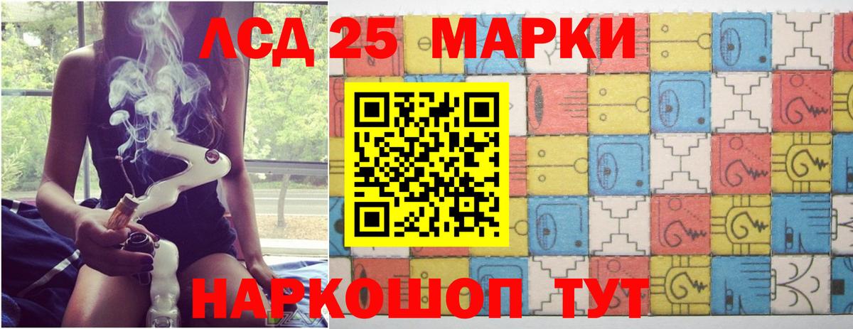 ЛСД экстази кислота Мичуринск