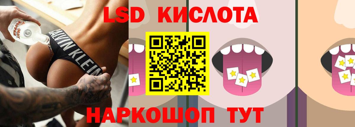 Мичуринск  ЛСД экстази ecstasy  LSD-25 экстази ecstasy  Вход с VPN 