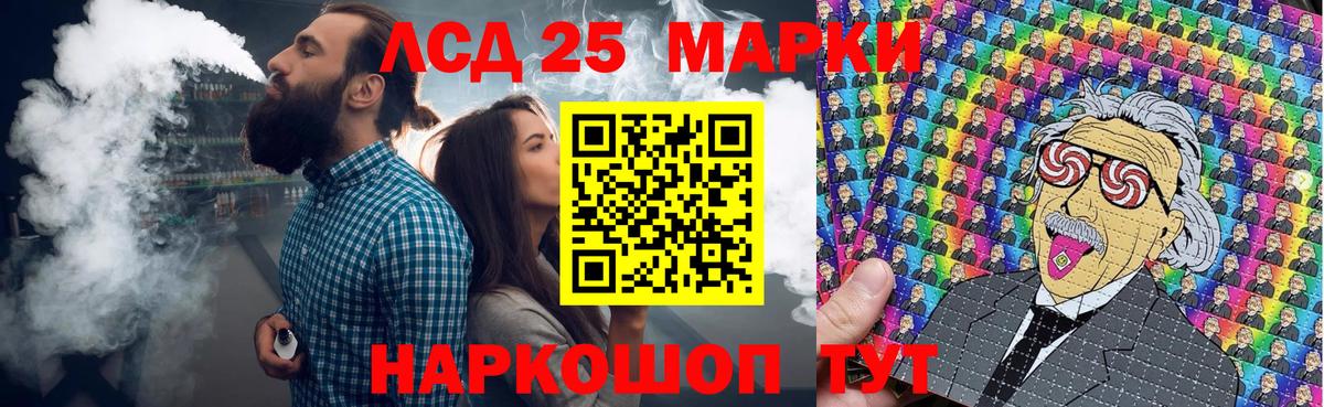 Наркотические марки 1500мкг Мичуринск