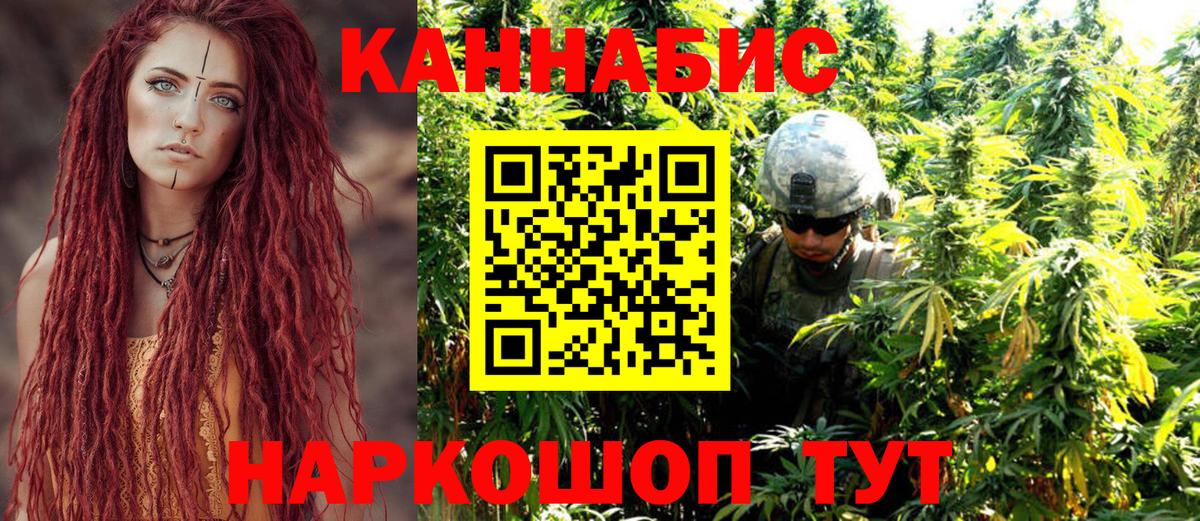 Бошки Шишки OG Kush Мичуринск